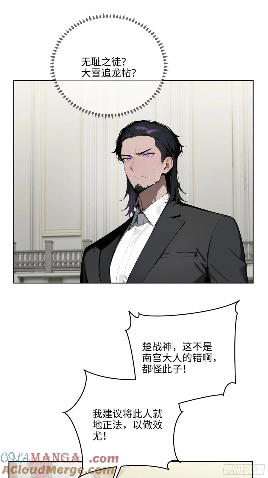 09 补救措施！ 第16页