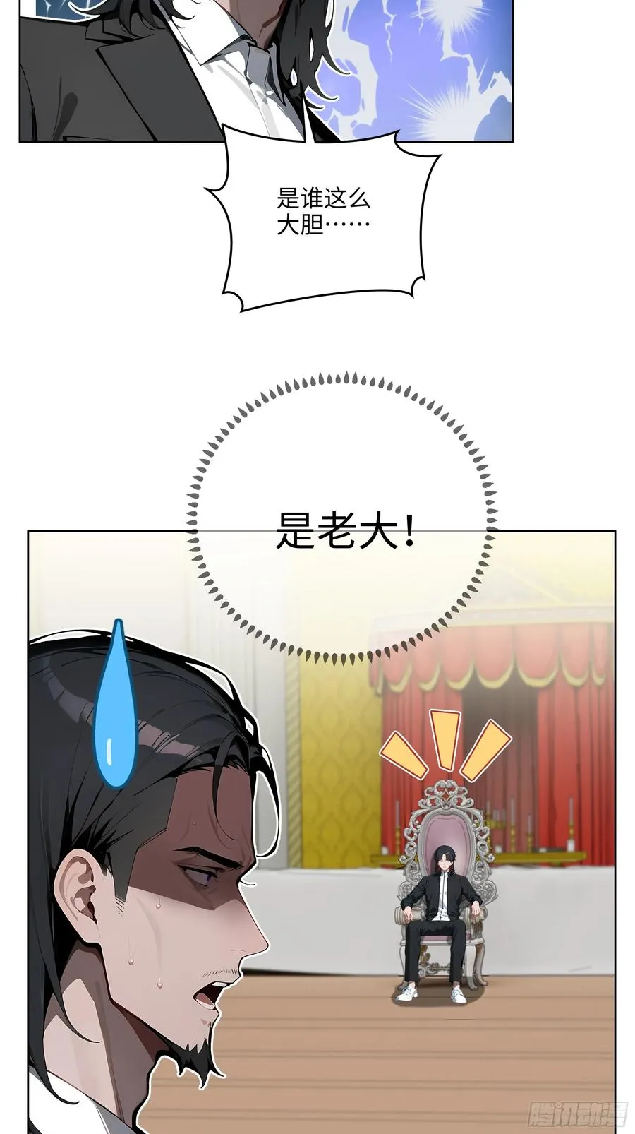 09 补救措施！ 第18页