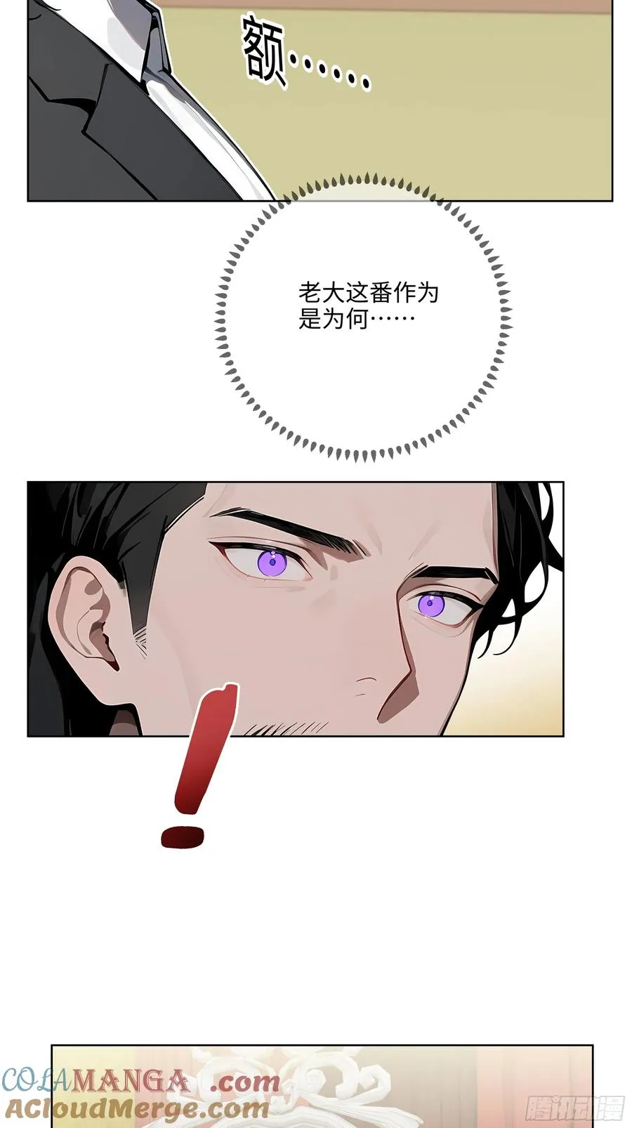 09 补救措施！ 第19页