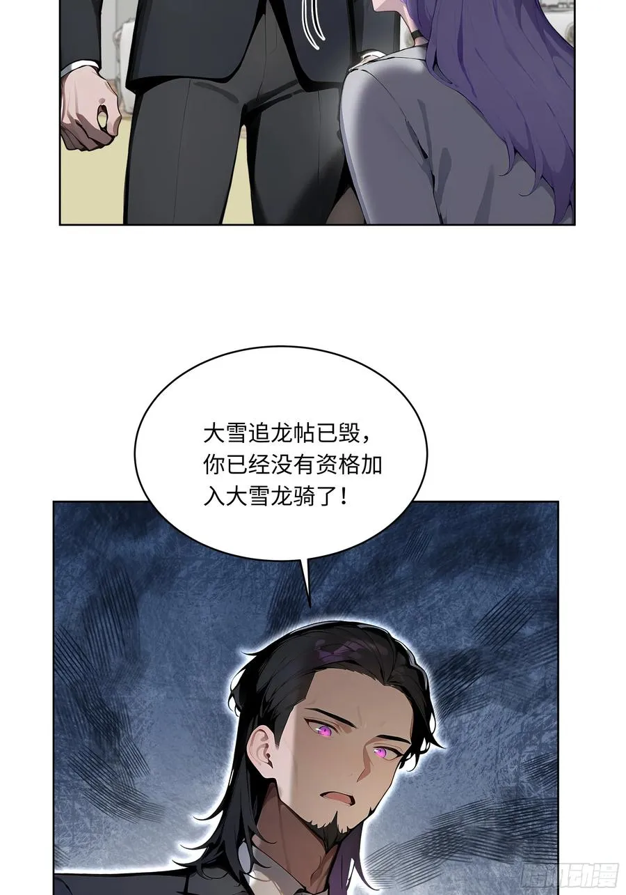 09 补救措施！ 第23页