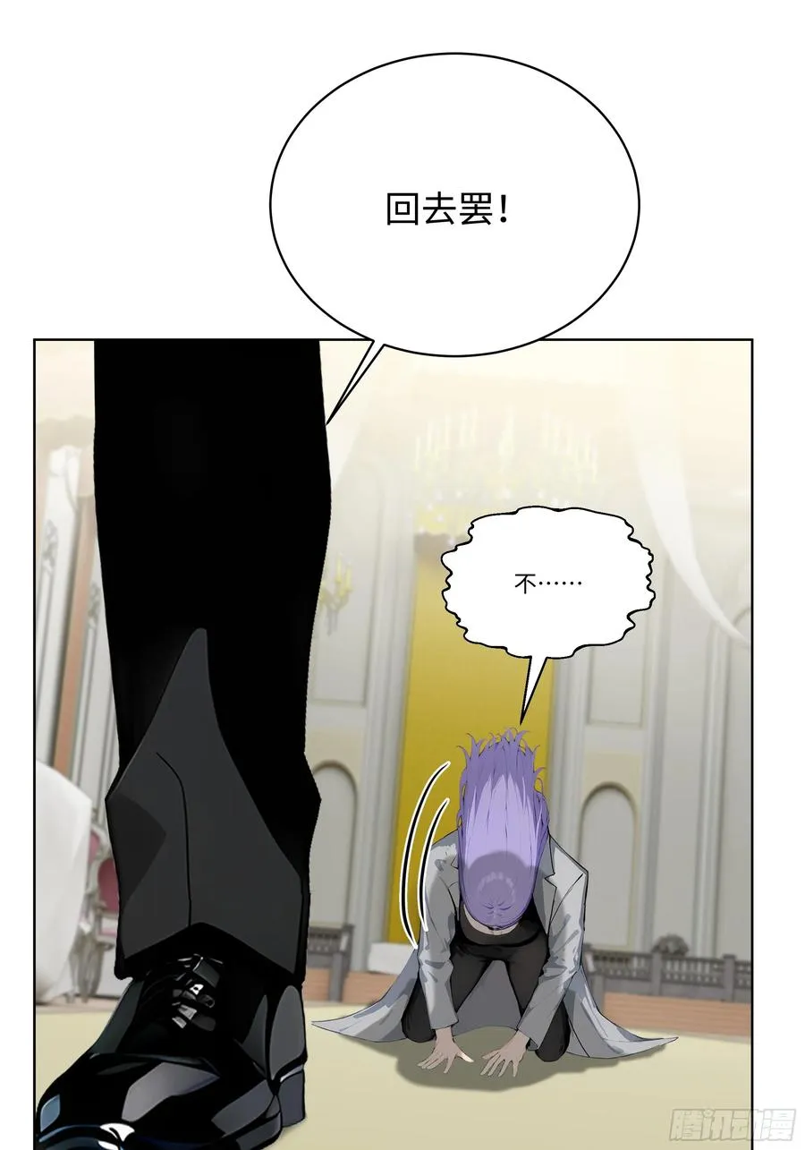 09 补救措施！ 第26页