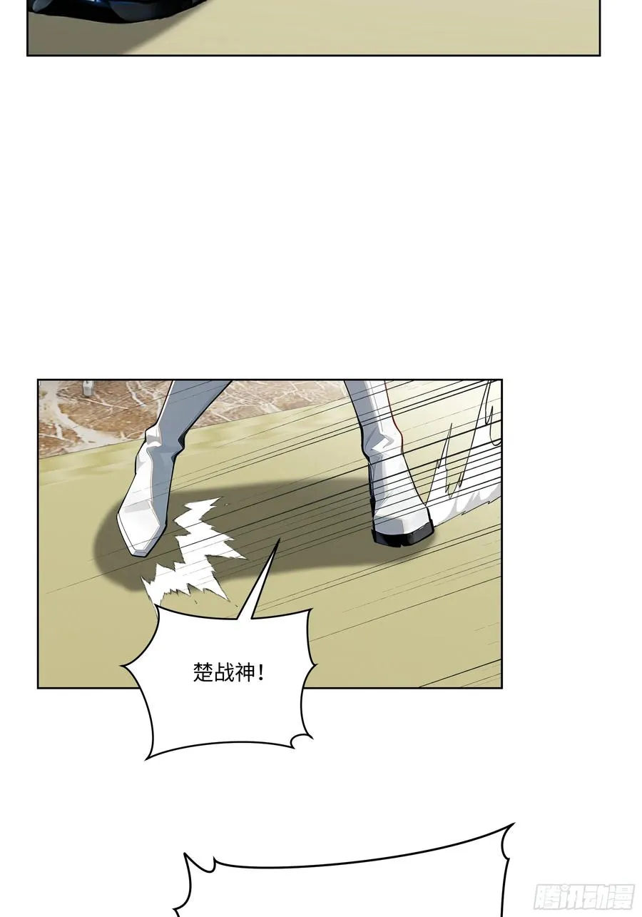 09 补救措施！ 第27页