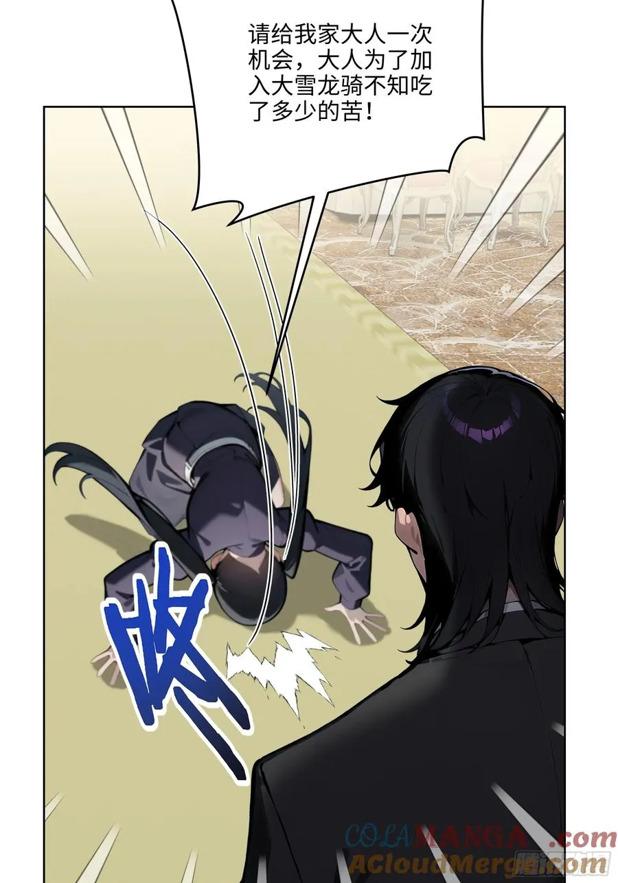 09 补救措施！ 第28页