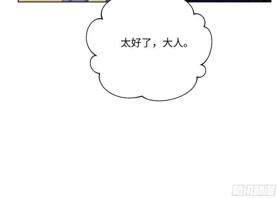09 补救措施！ 第36页