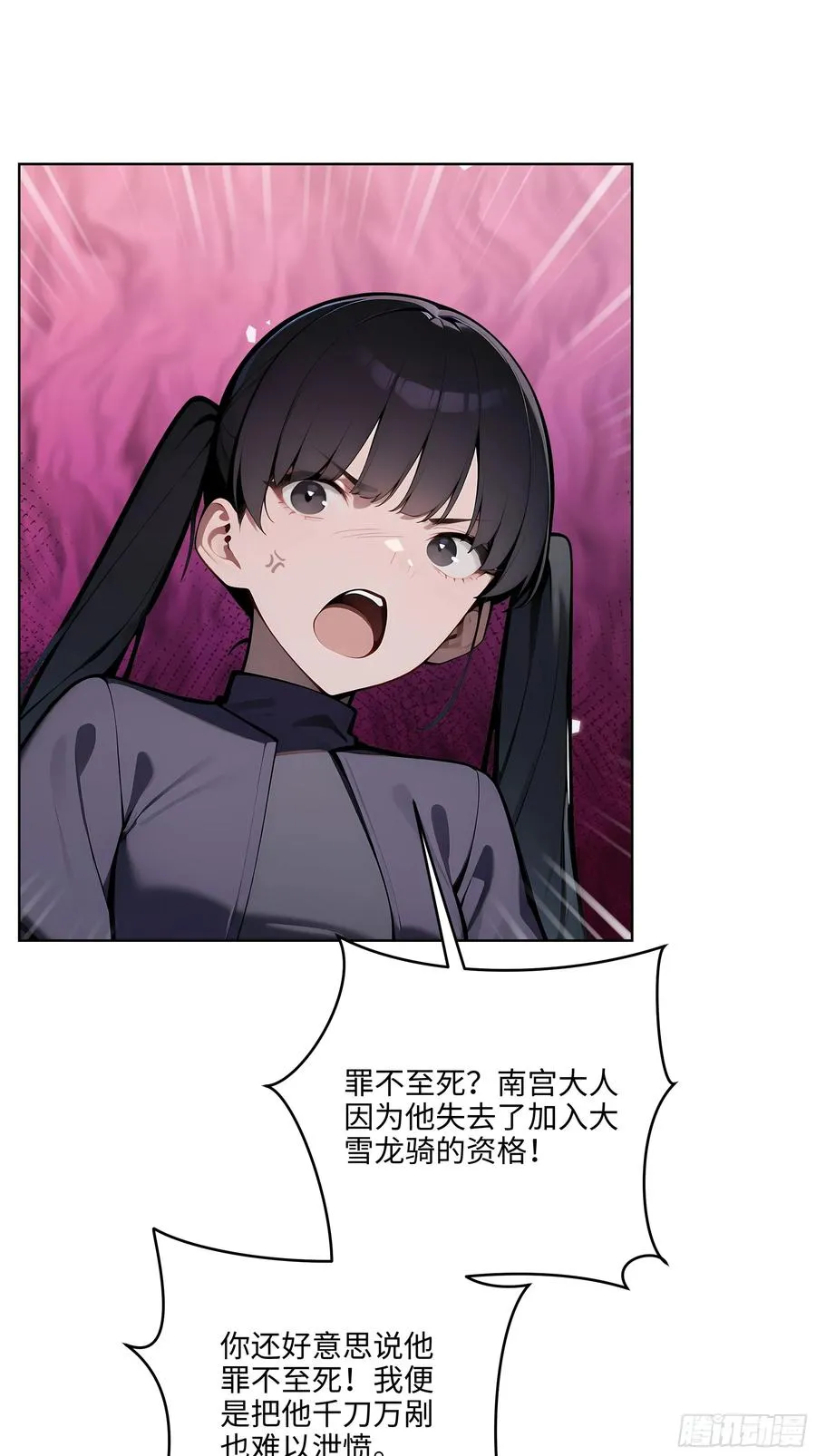 09 补救措施！ 第44页