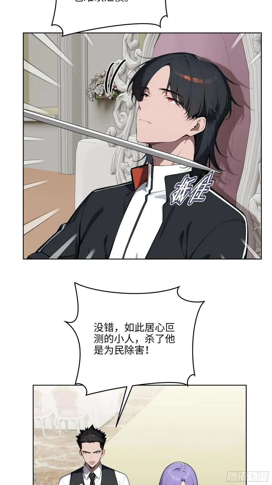 09 补救措施！ 第45页
