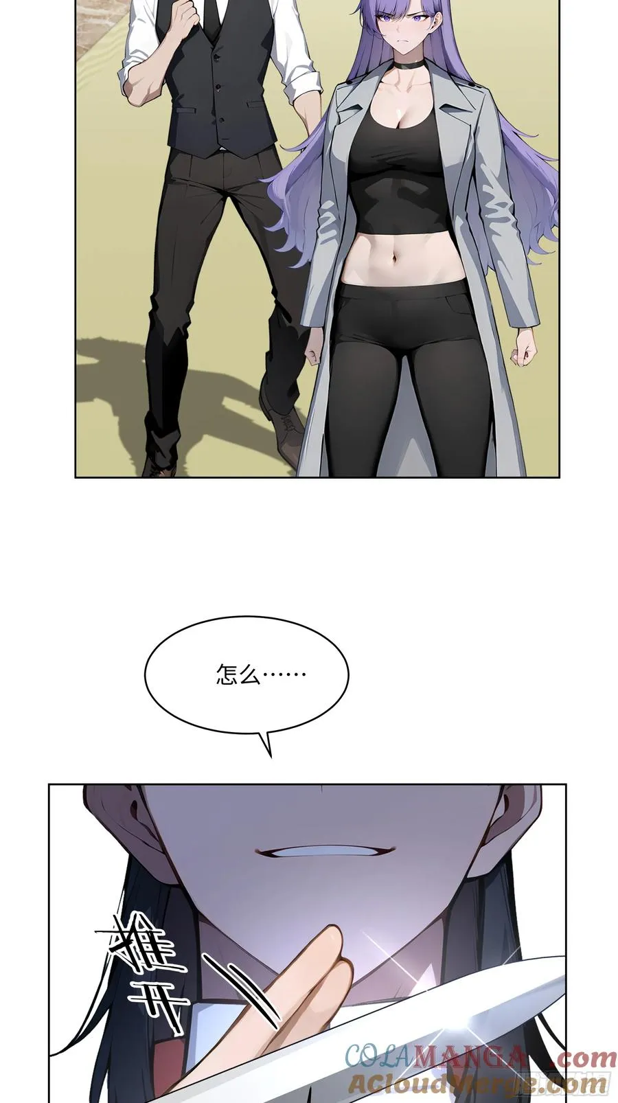 09 补救措施！ 第46页