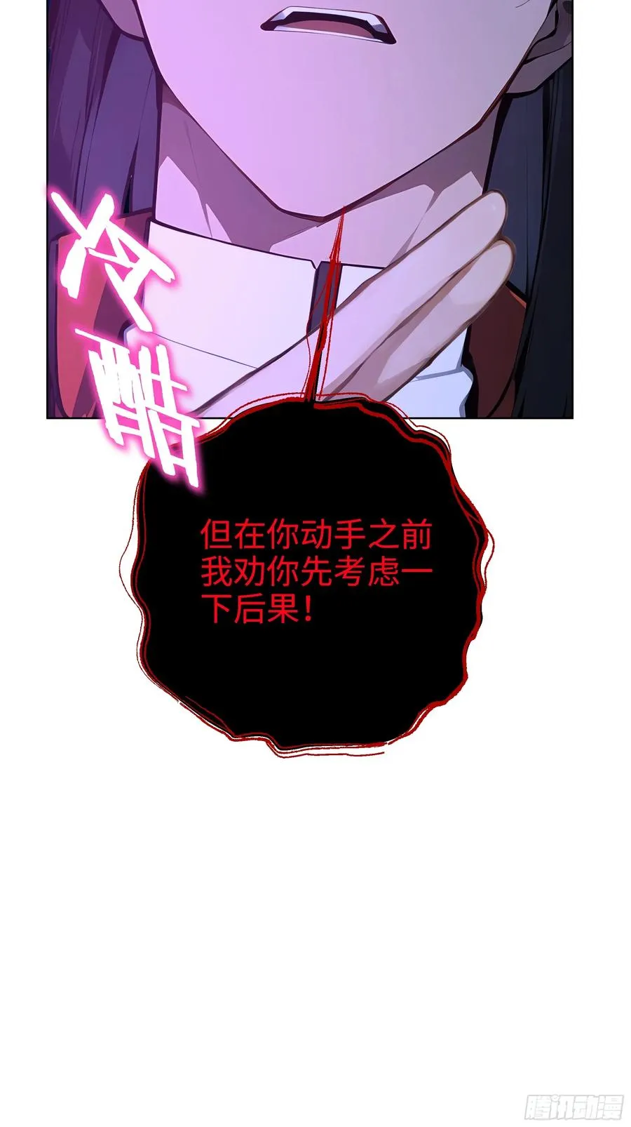 09 补救措施！ 第48页