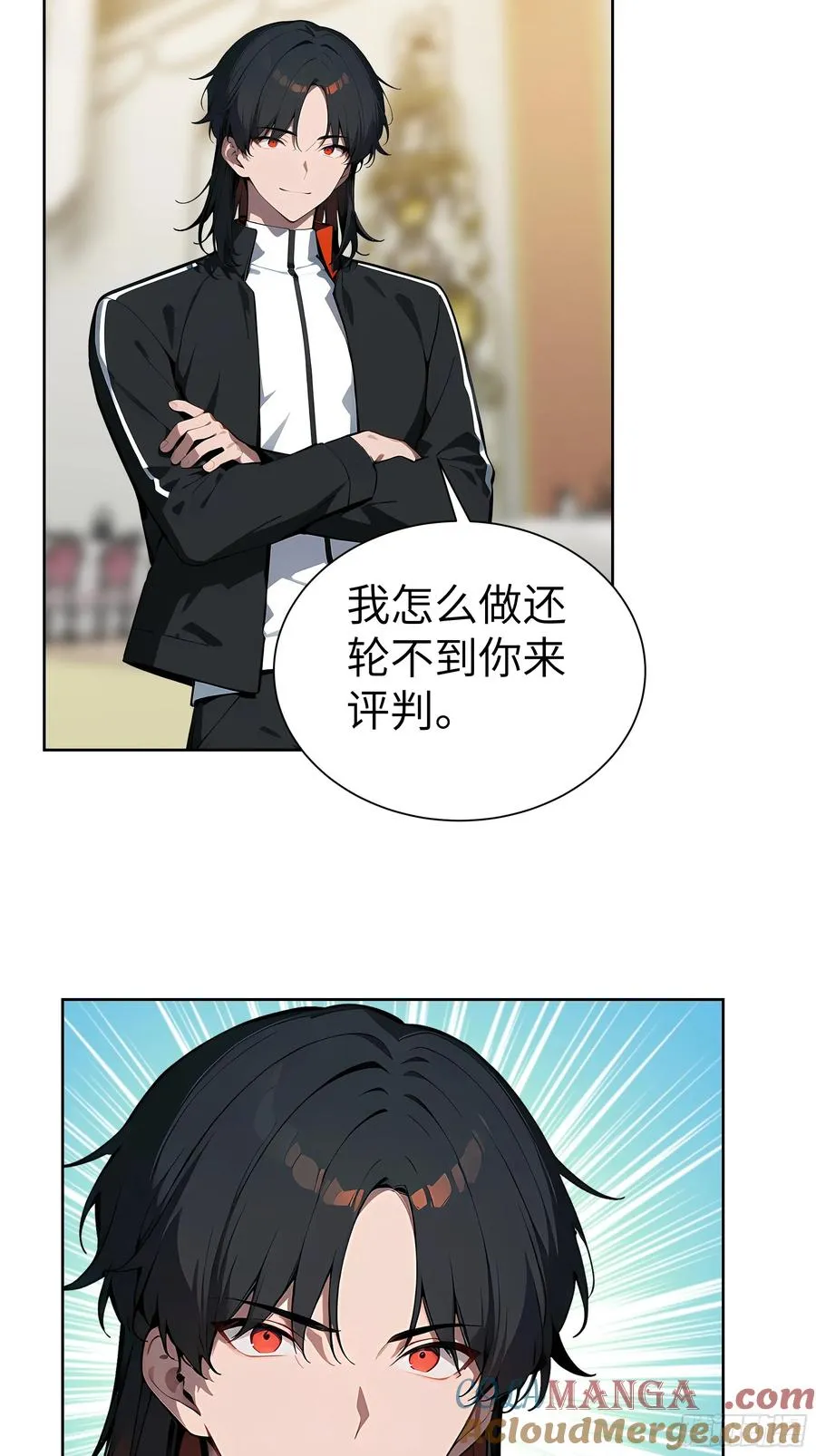 10 在座的都是垃圾！ 第7页