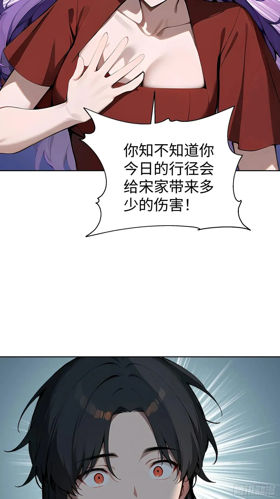 10 在座的都是垃圾！ 第35页