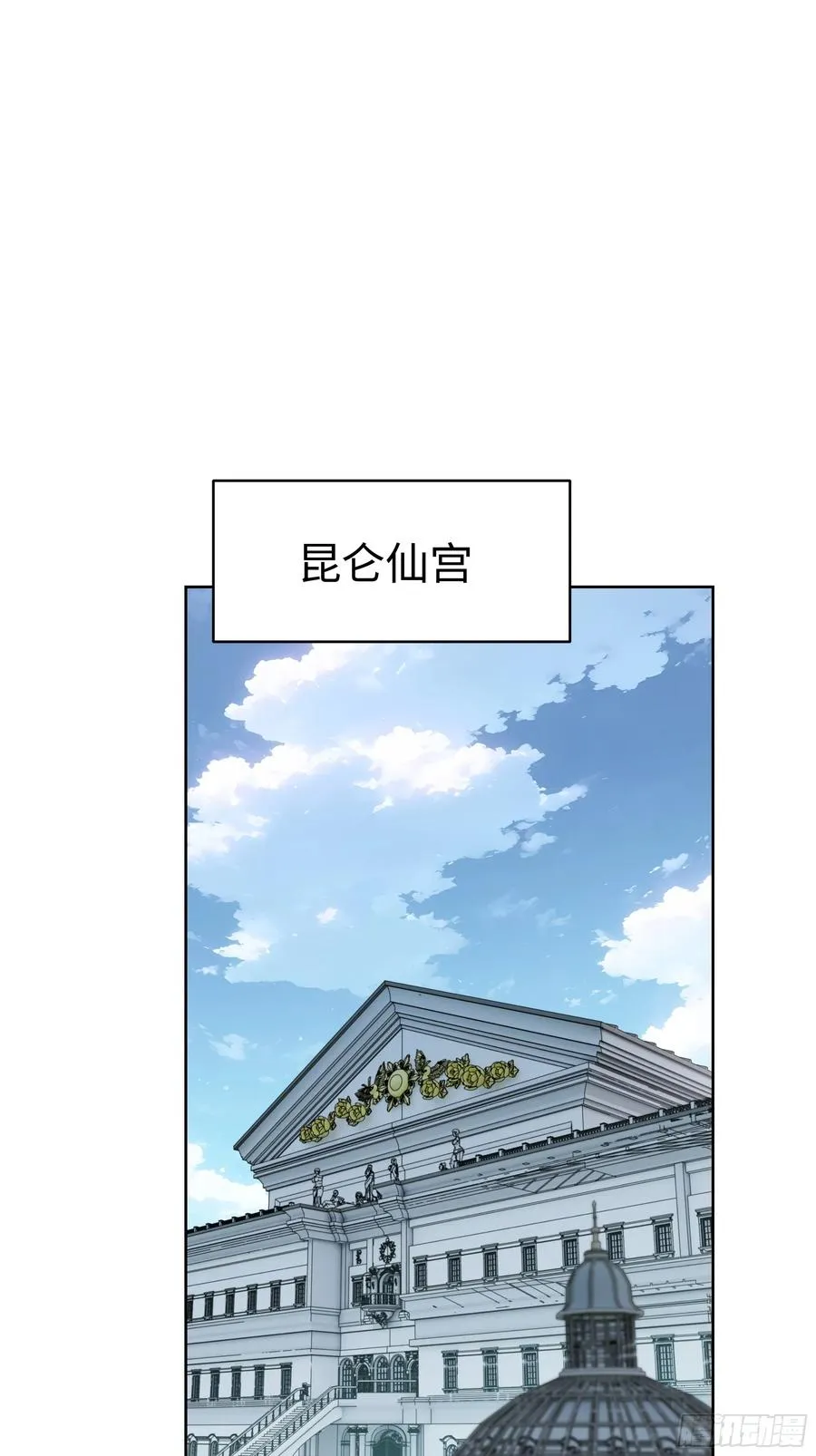 11 闪亮登场！ 第3页