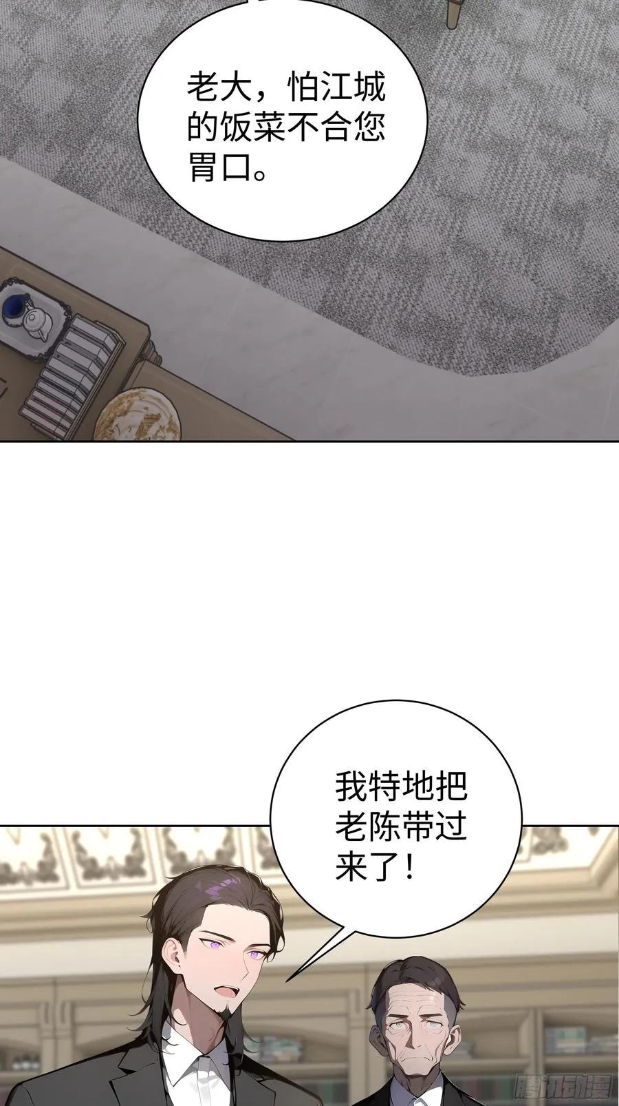 11 闪亮登场！ 第5页