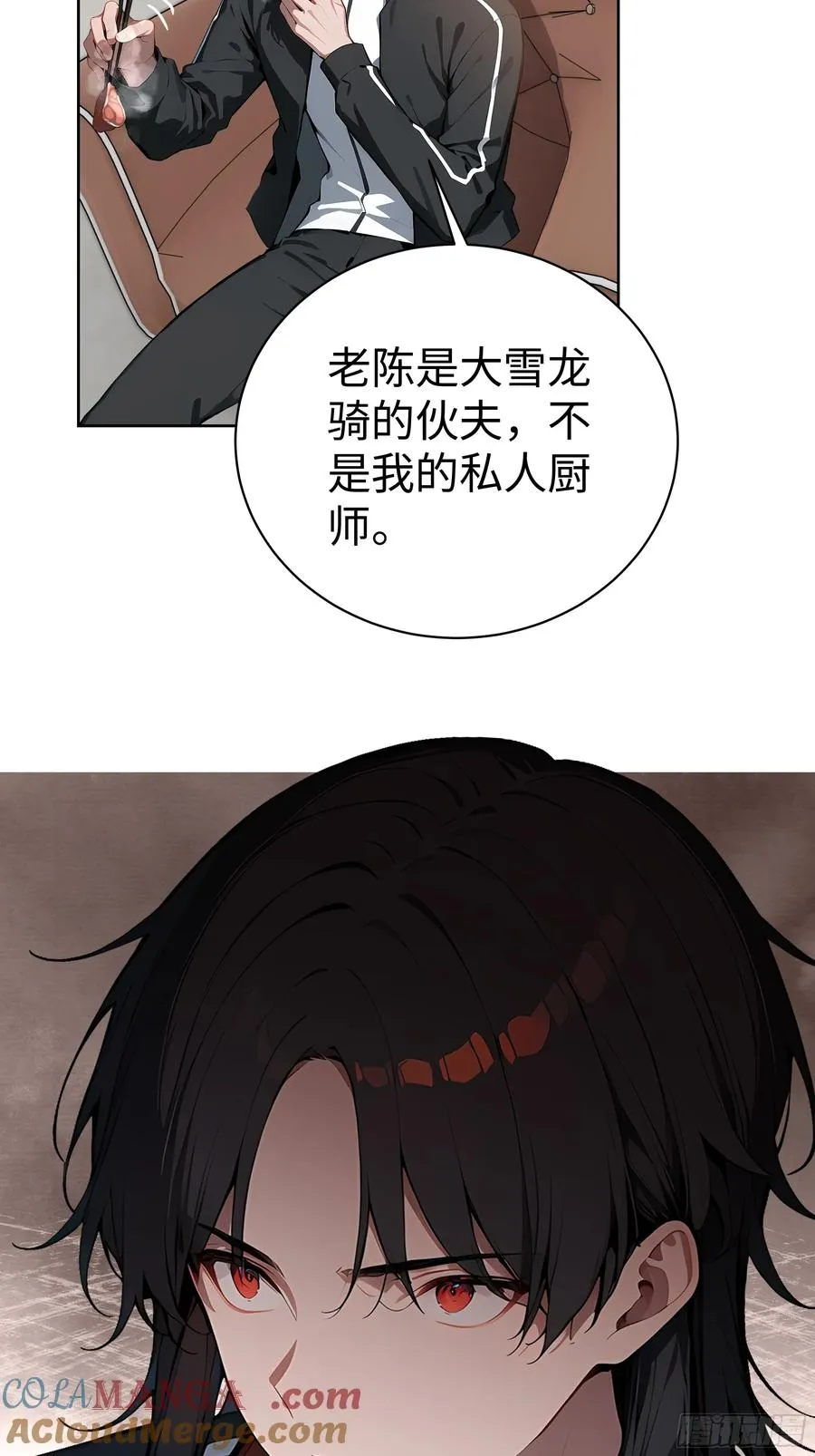 11 闪亮登场！ 第7页