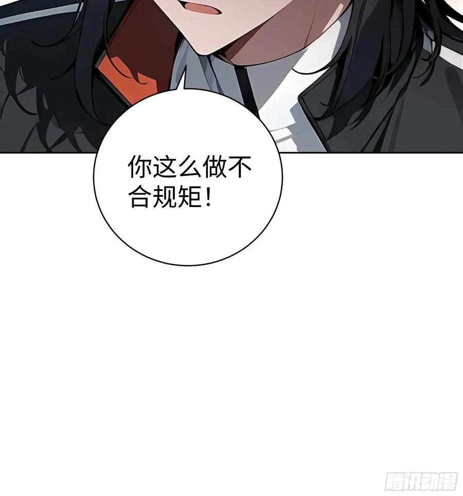 11 闪亮登场！ 第8页