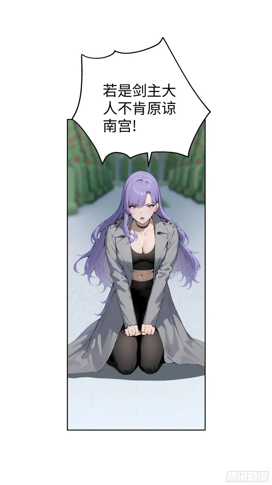11 闪亮登场！ 第15页
