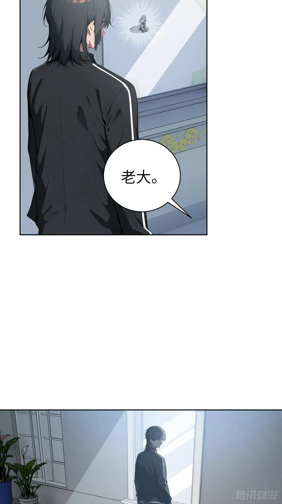 11 闪亮登场！ 第18页