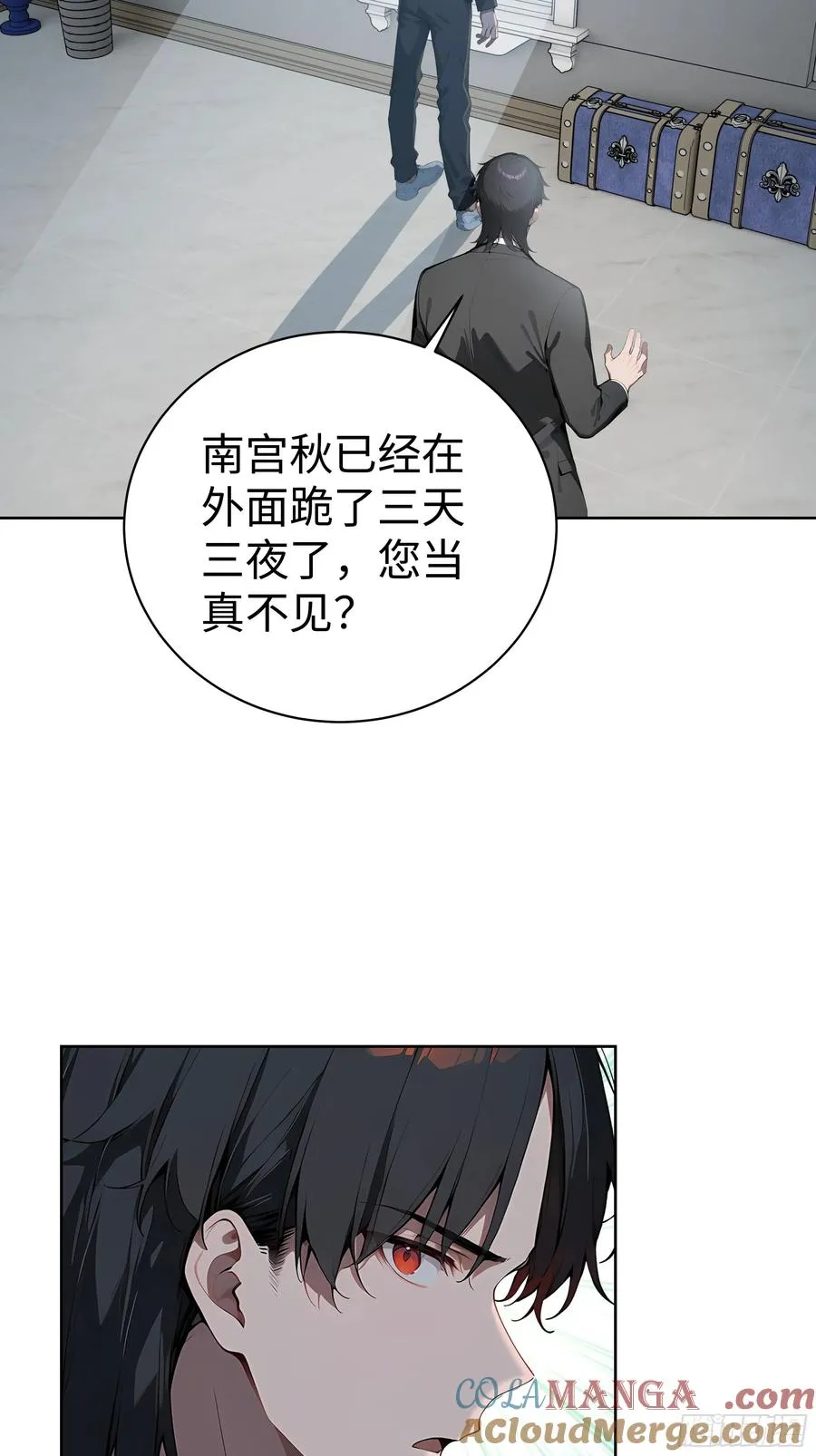 11 闪亮登场！ 第19页
