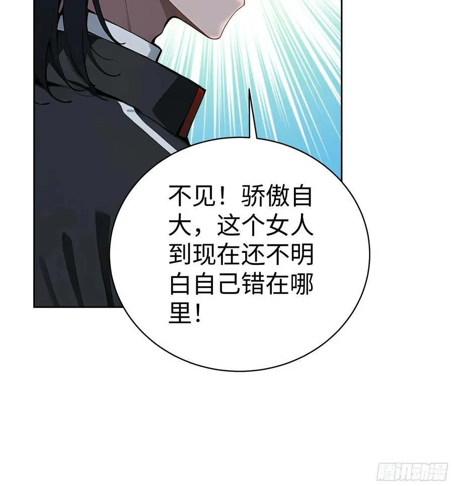 11 闪亮登场！ 第20页