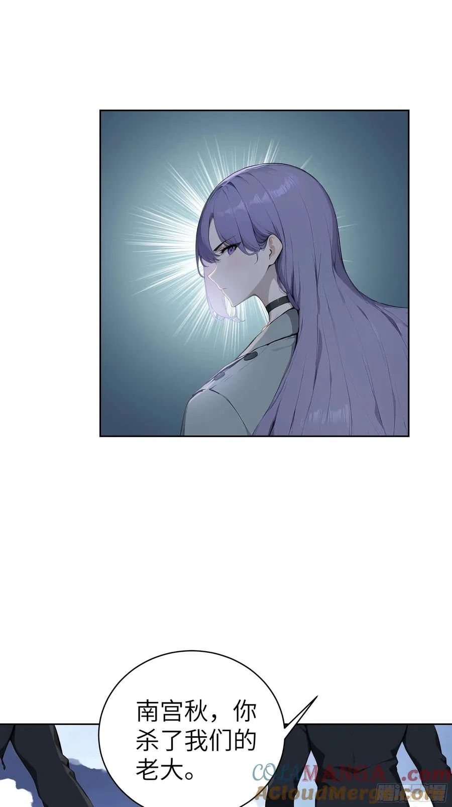 11 闪亮登场！ 第22页