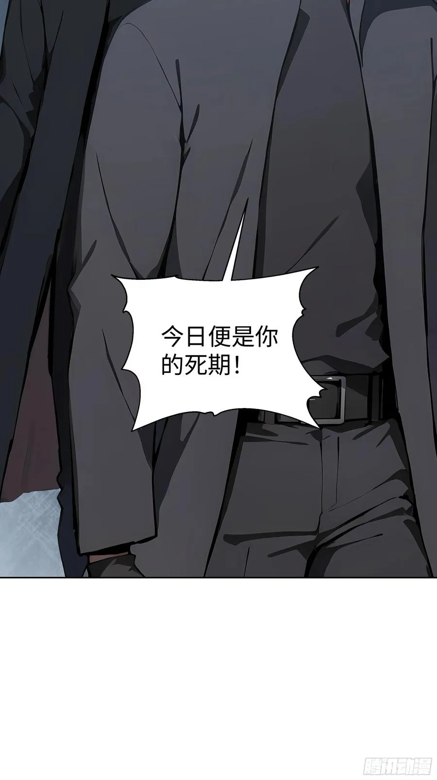 11 闪亮登场！ 第24页