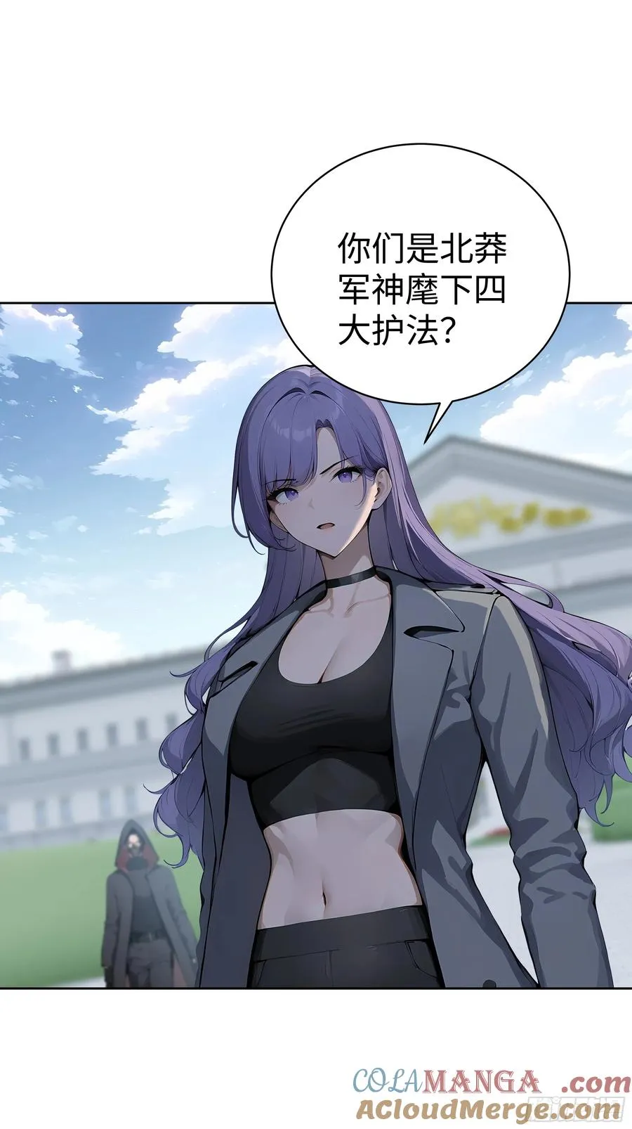11 闪亮登场！ 第25页
