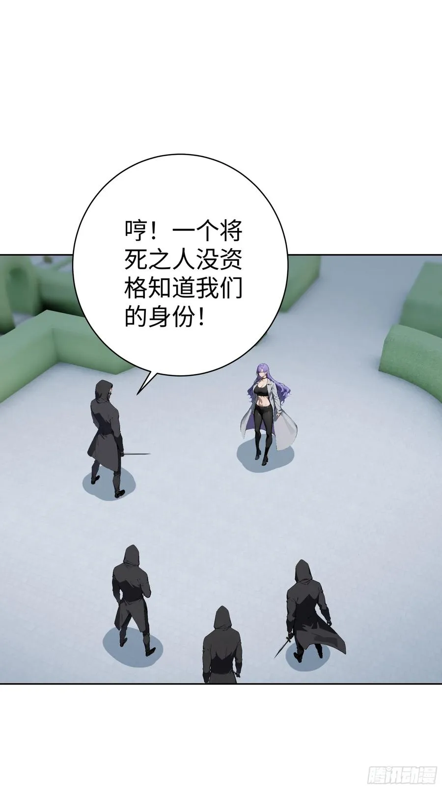 11 闪亮登场！ 第27页