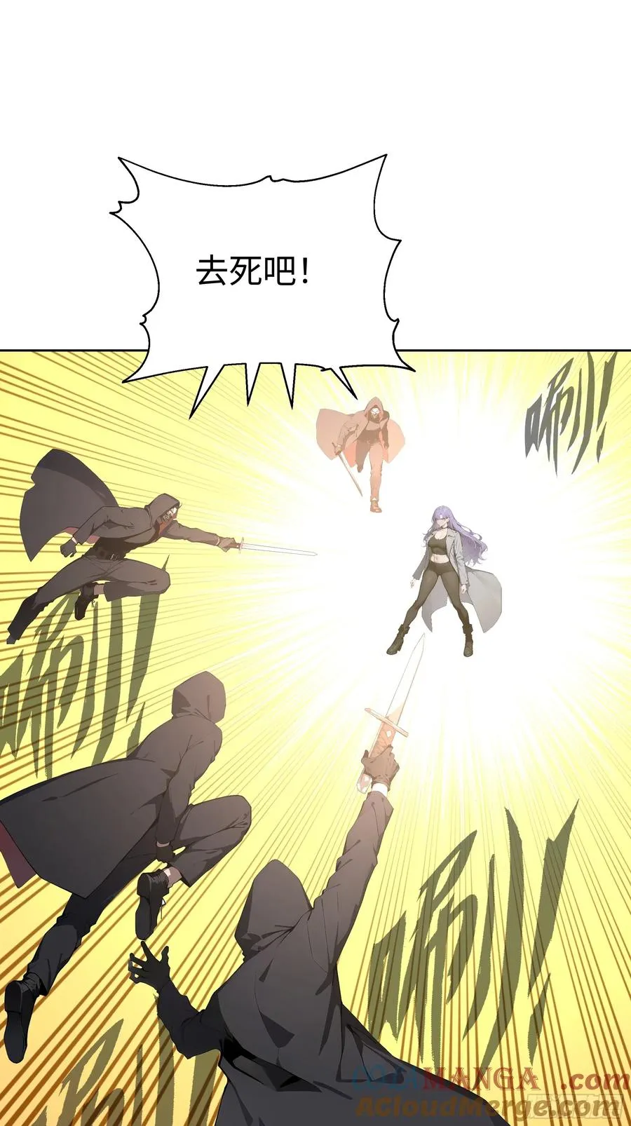 11 闪亮登场！ 第28页