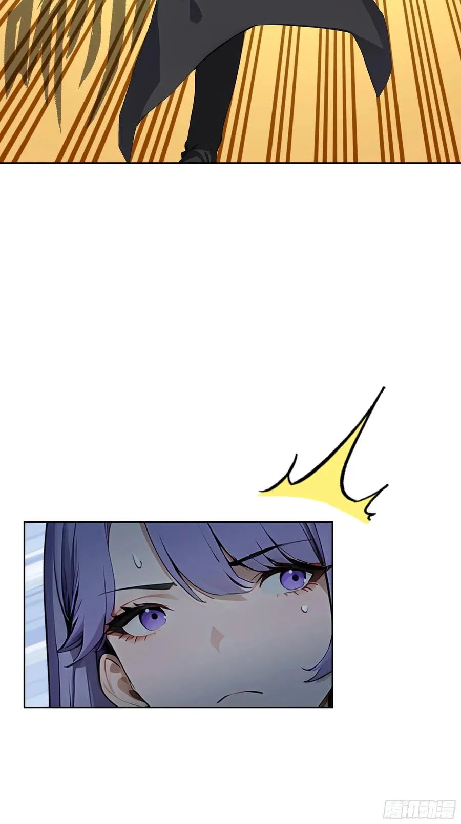 11 闪亮登场！ 第29页