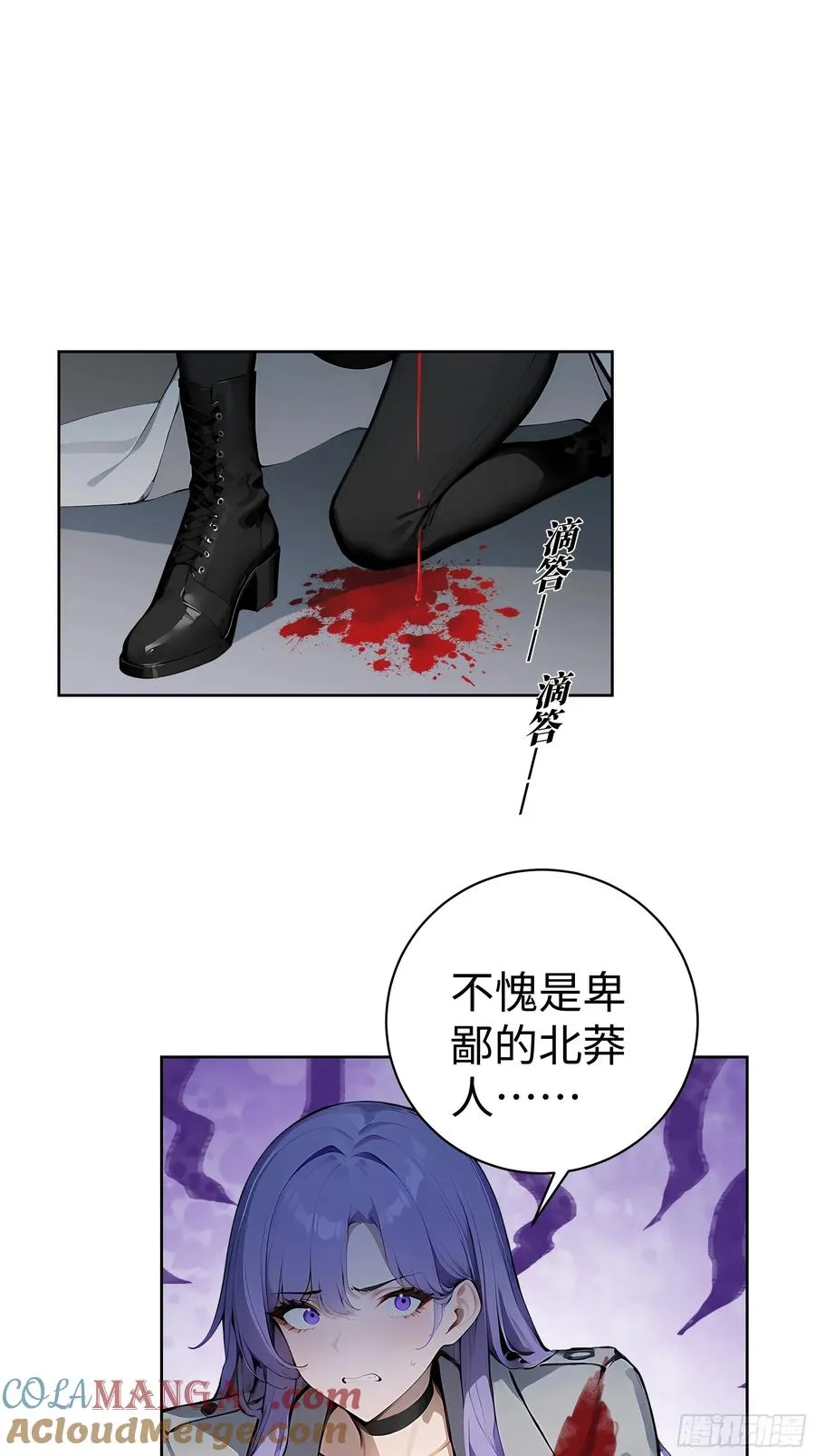 11 闪亮登场！ 第37页