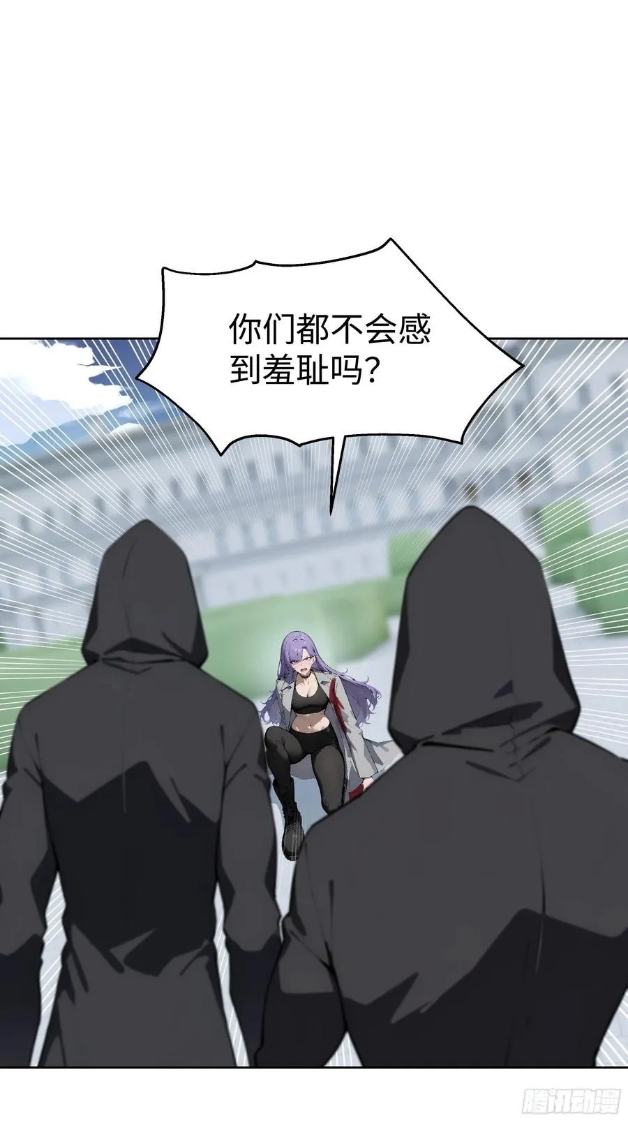 11 闪亮登场！ 第39页