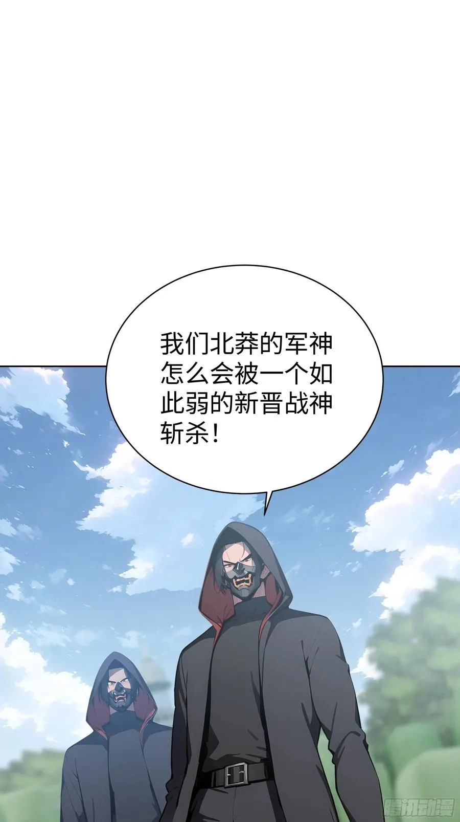 11 闪亮登场！ 第42页