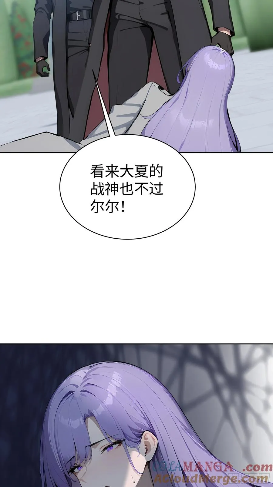 11 闪亮登场！ 第43页