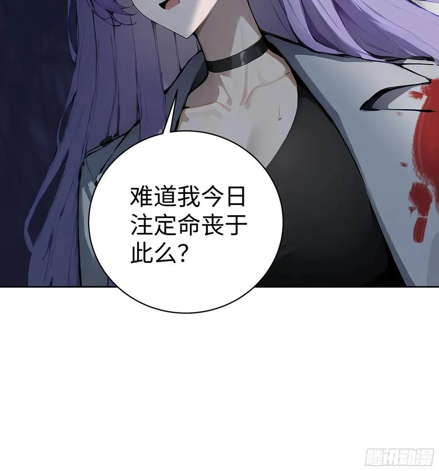 11 闪亮登场！ 第44页