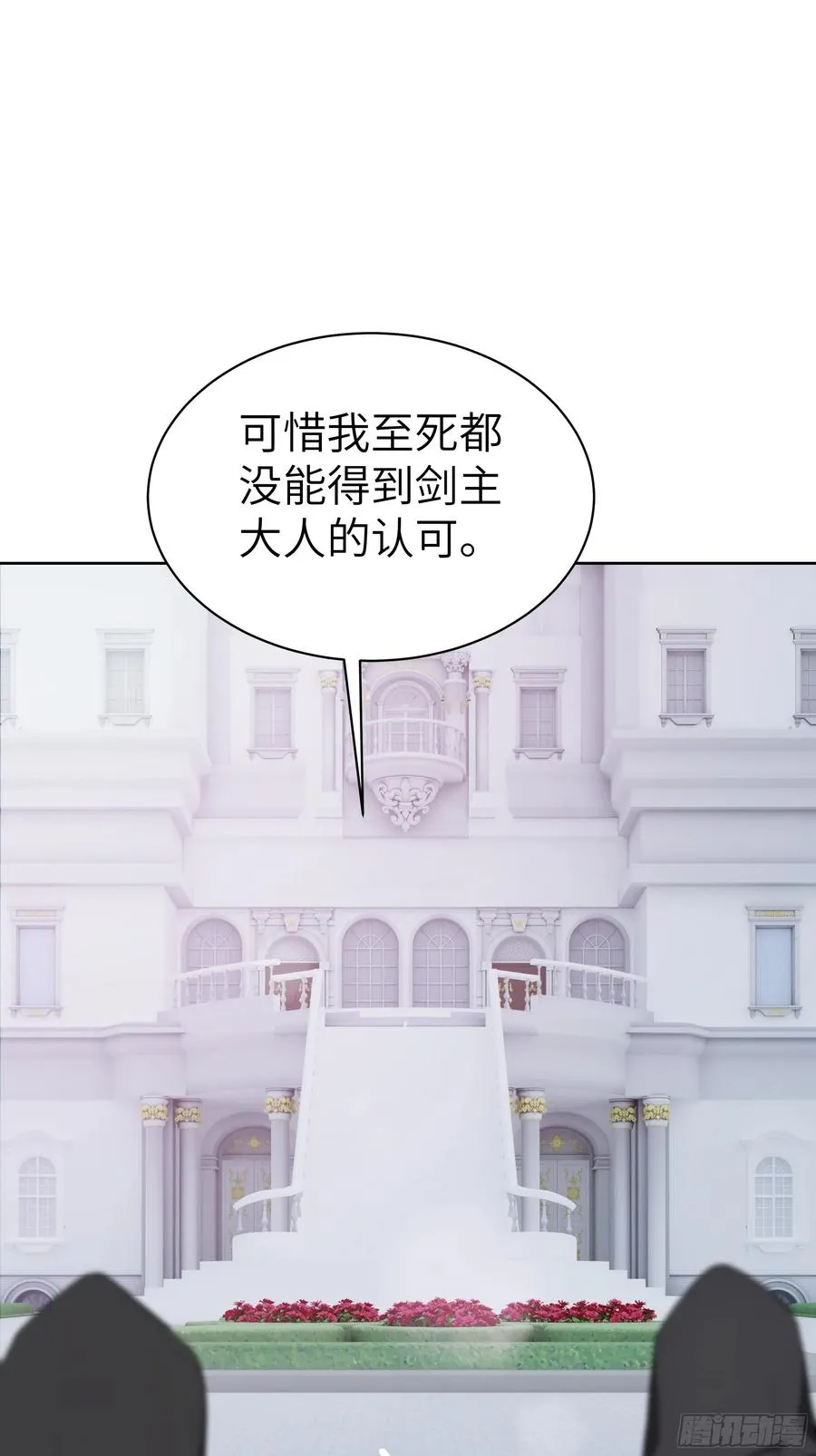11 闪亮登场！ 第45页