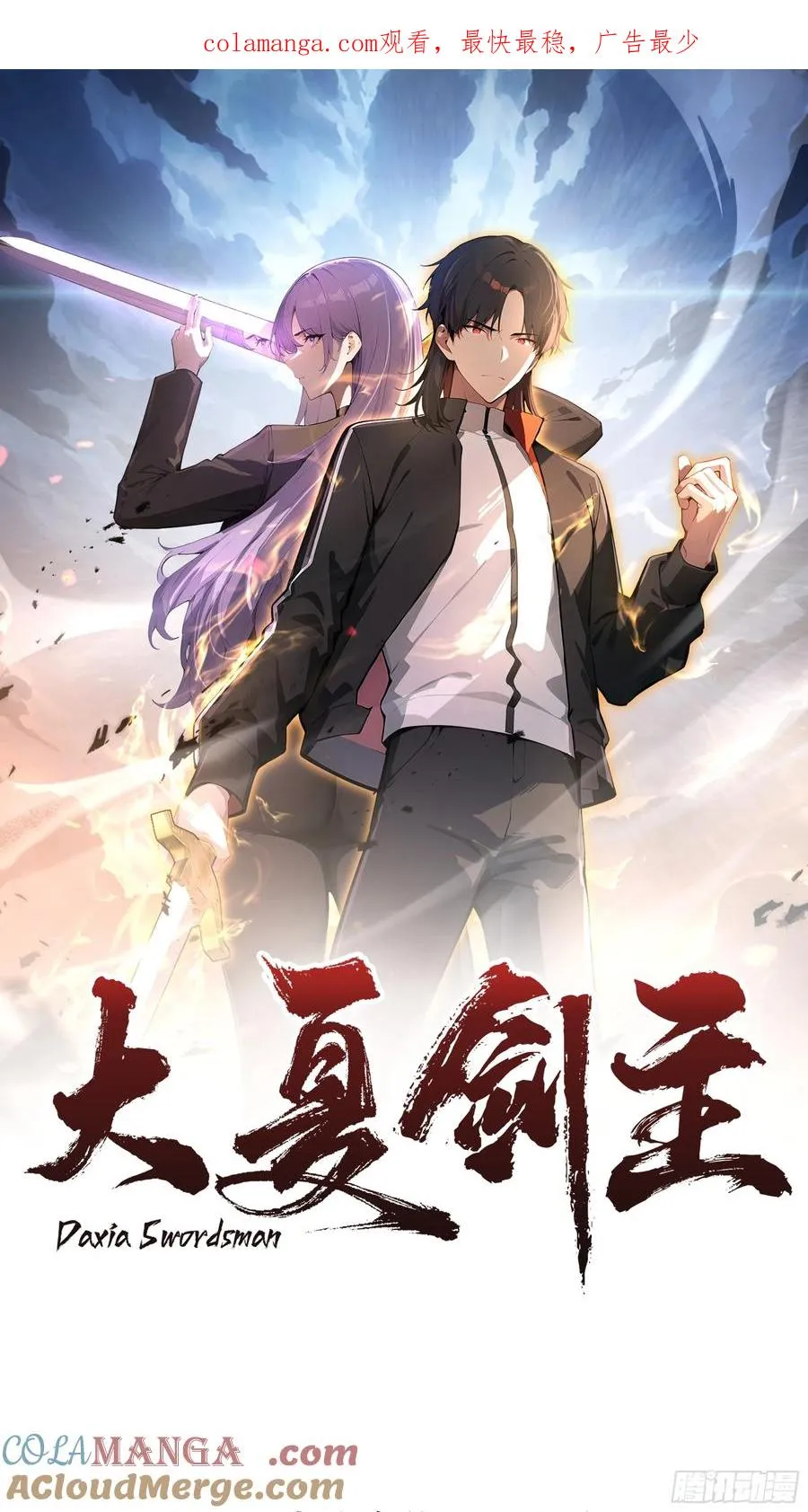 12 瞬杀！ 第1页