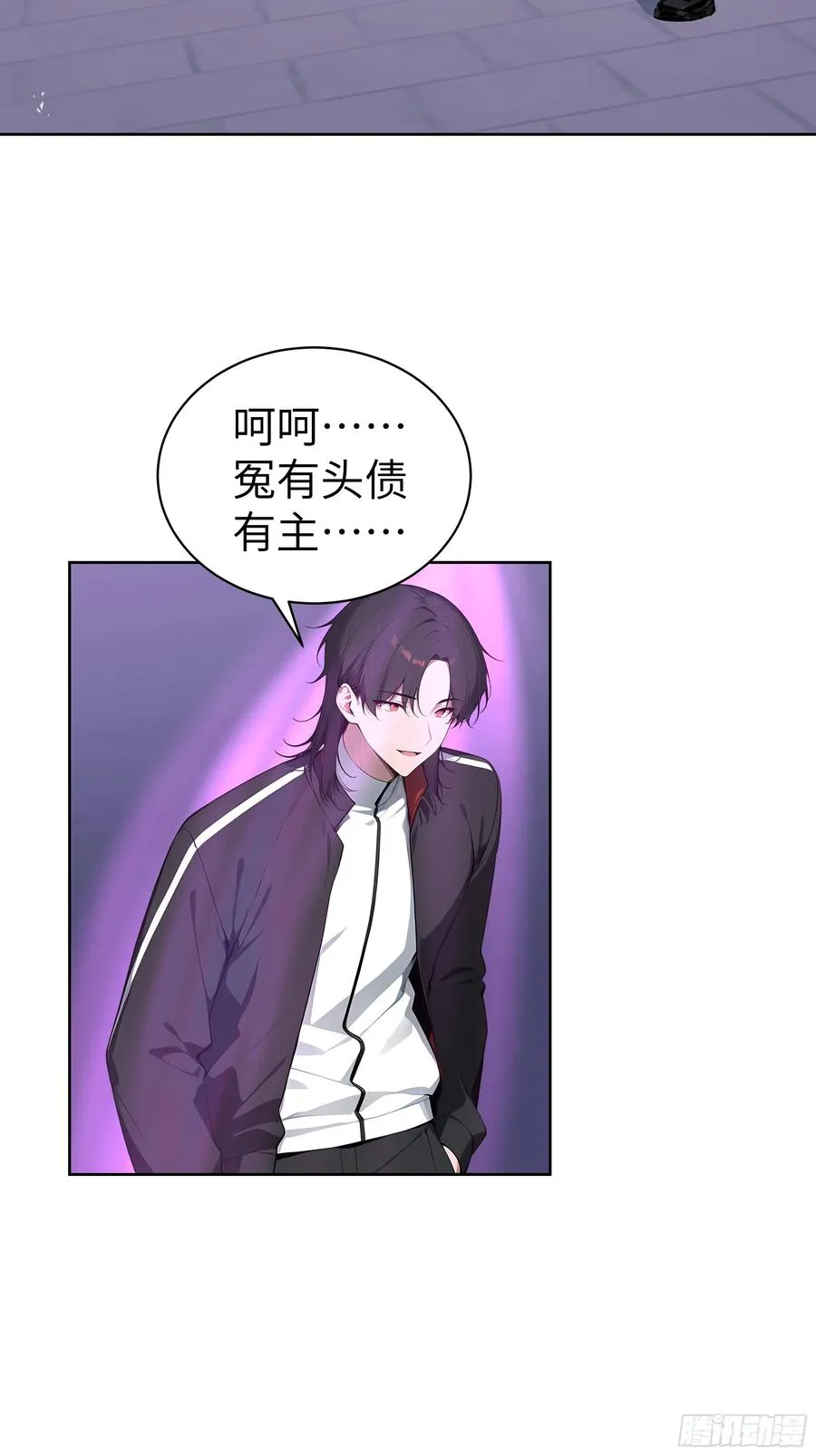12 瞬杀！ 第12页