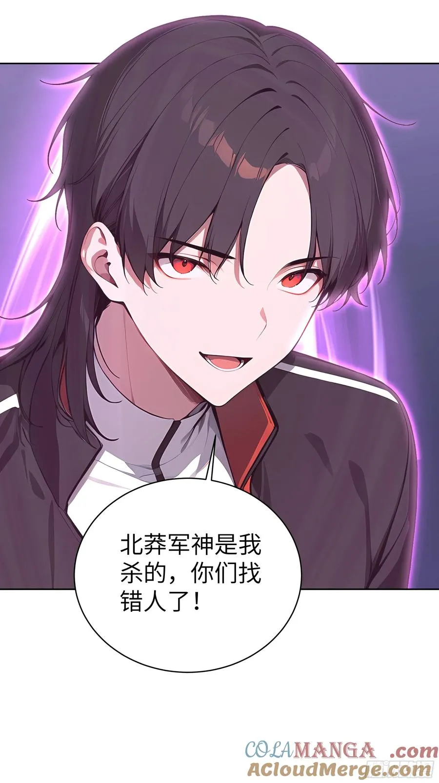 12 瞬杀！ 第13页
