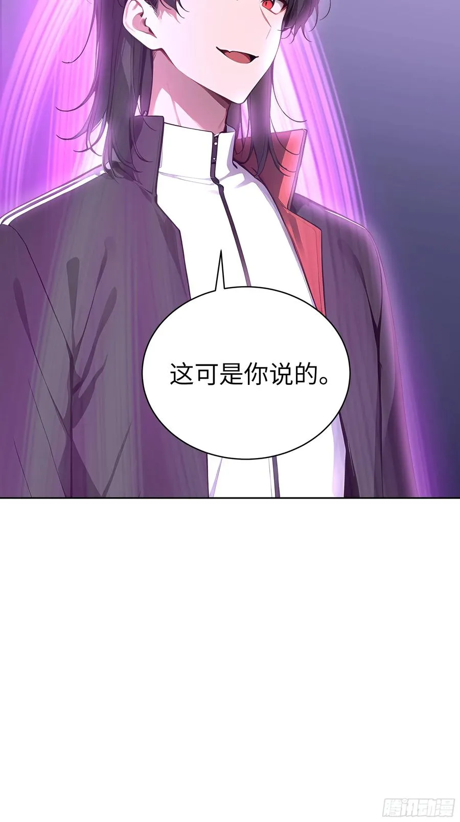 12 瞬杀！ 第17页
