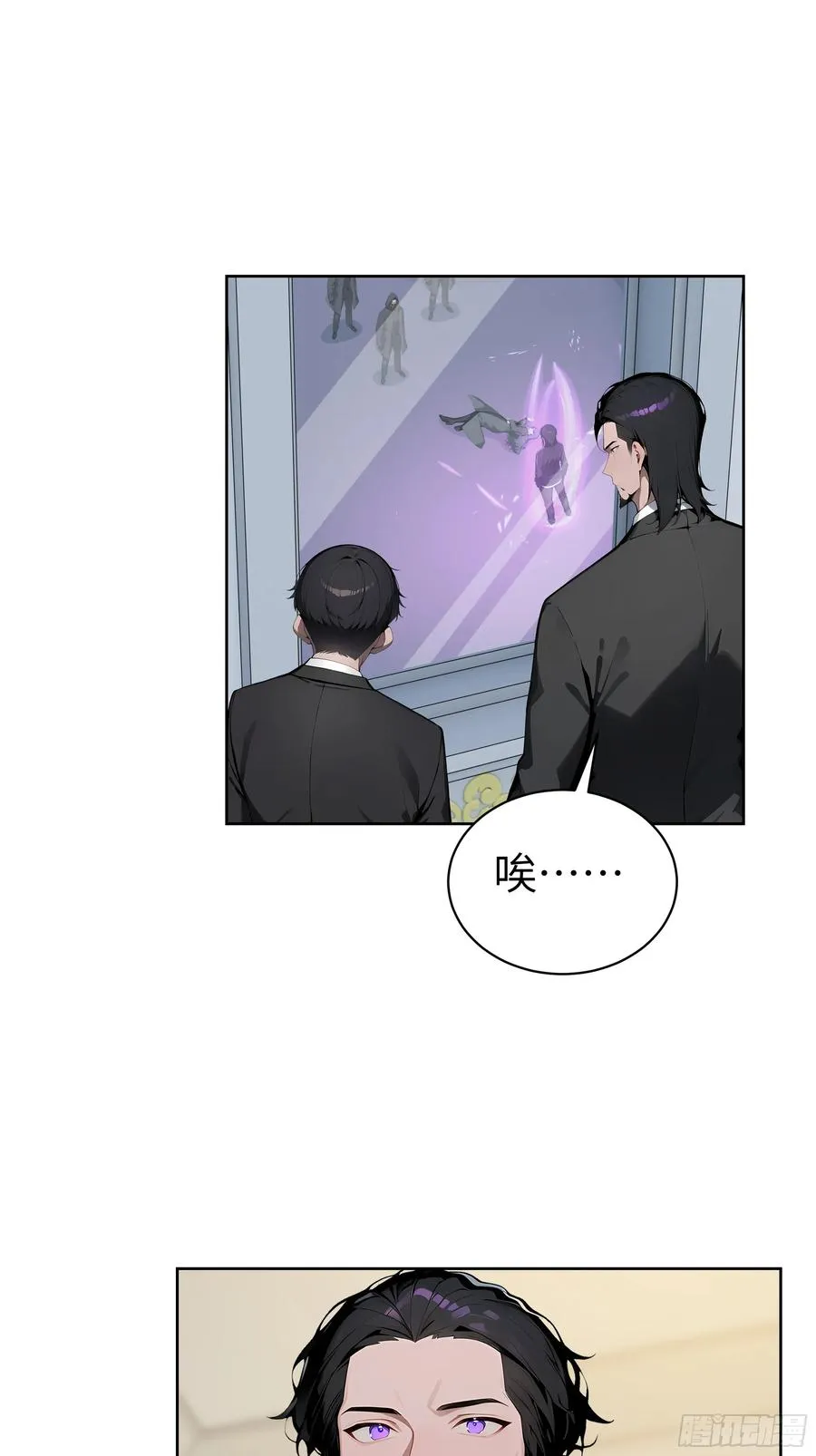 12 瞬杀！ 第18页