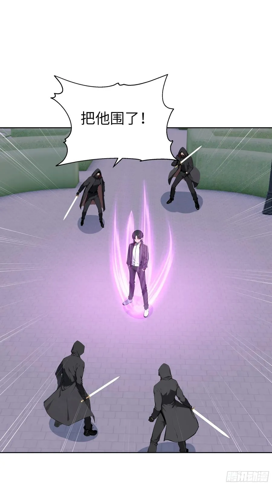 12 瞬杀！ 第21页