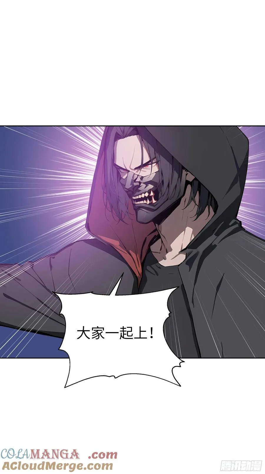 12 瞬杀！ 第22页