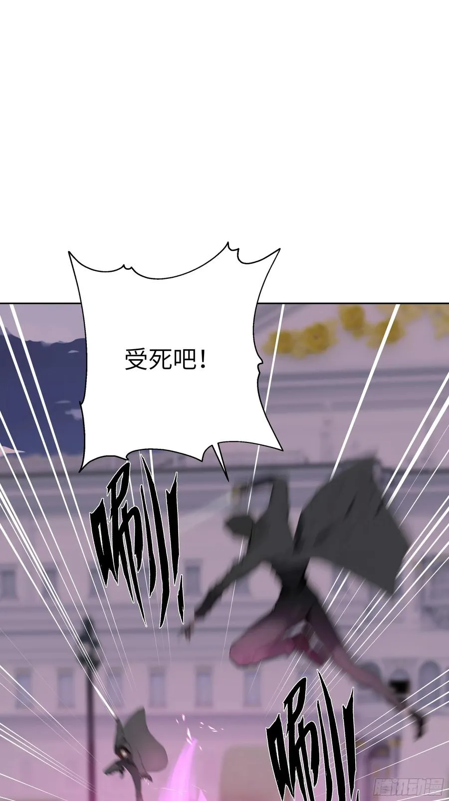12 瞬杀！ 第23页