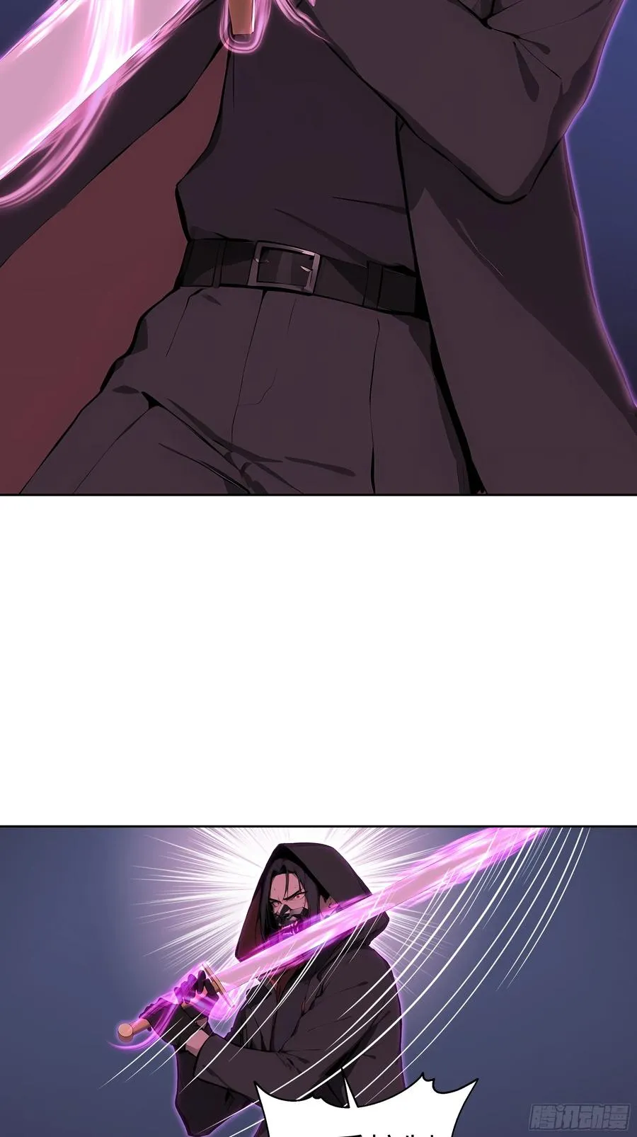 12 瞬杀！ 第30页