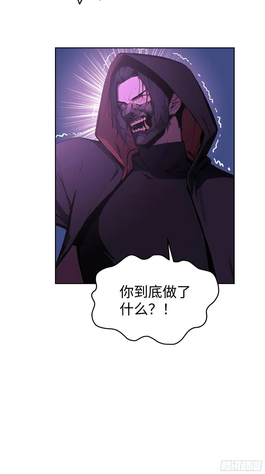 12 瞬杀！ 第36页