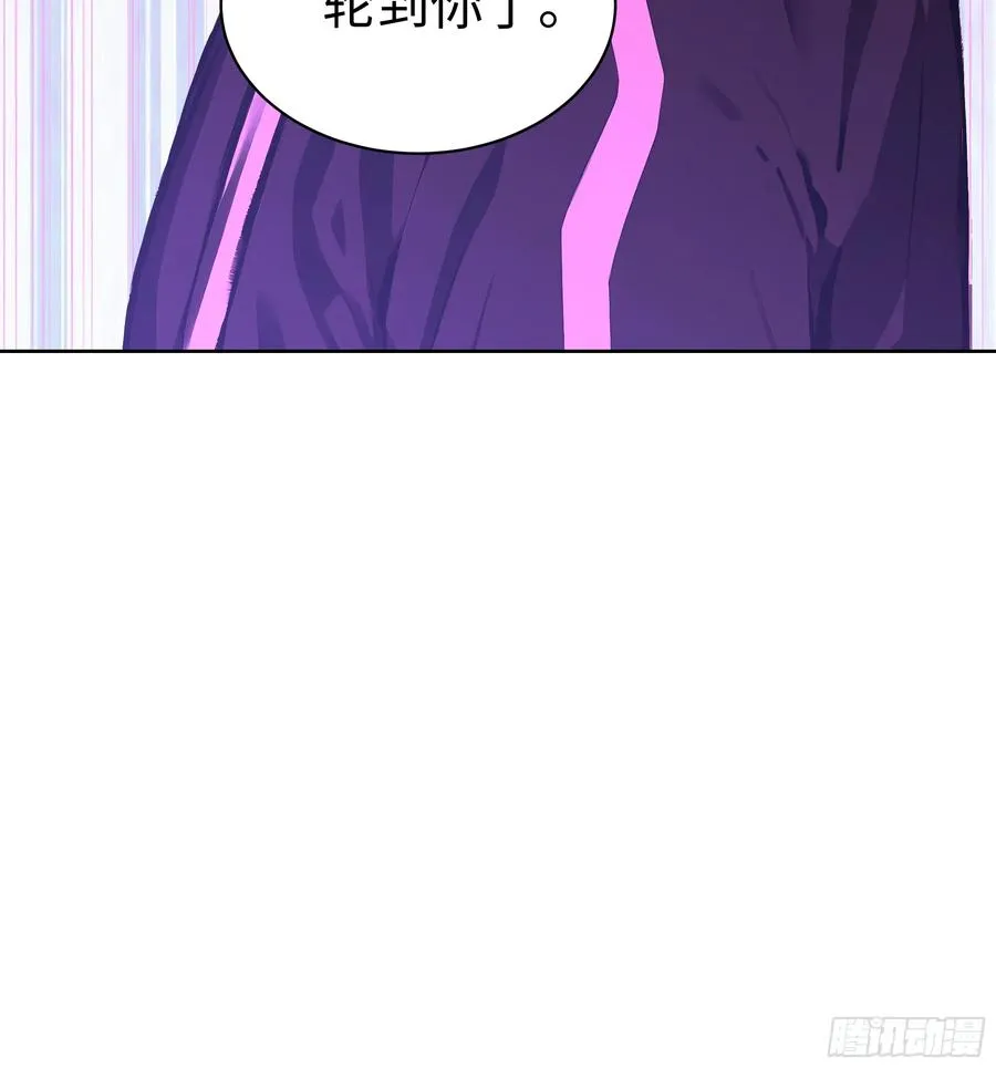 12 瞬杀！ 第38页