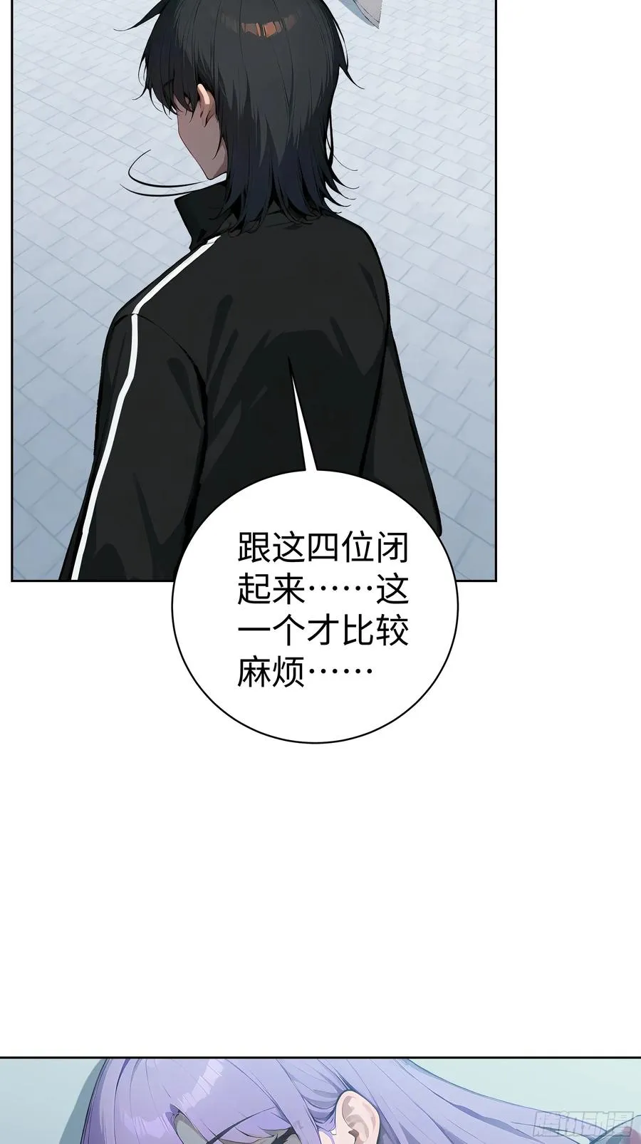 12 瞬杀！ 第42页