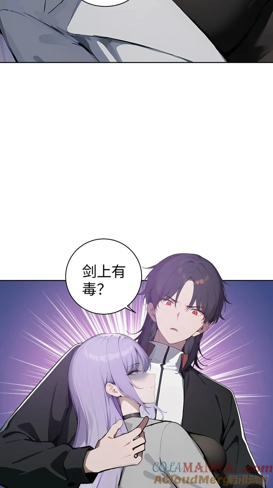 12 瞬杀！ 第46页