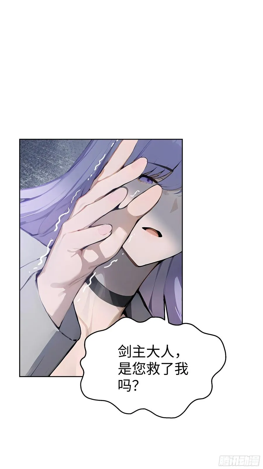 12 瞬杀！ 第48页
