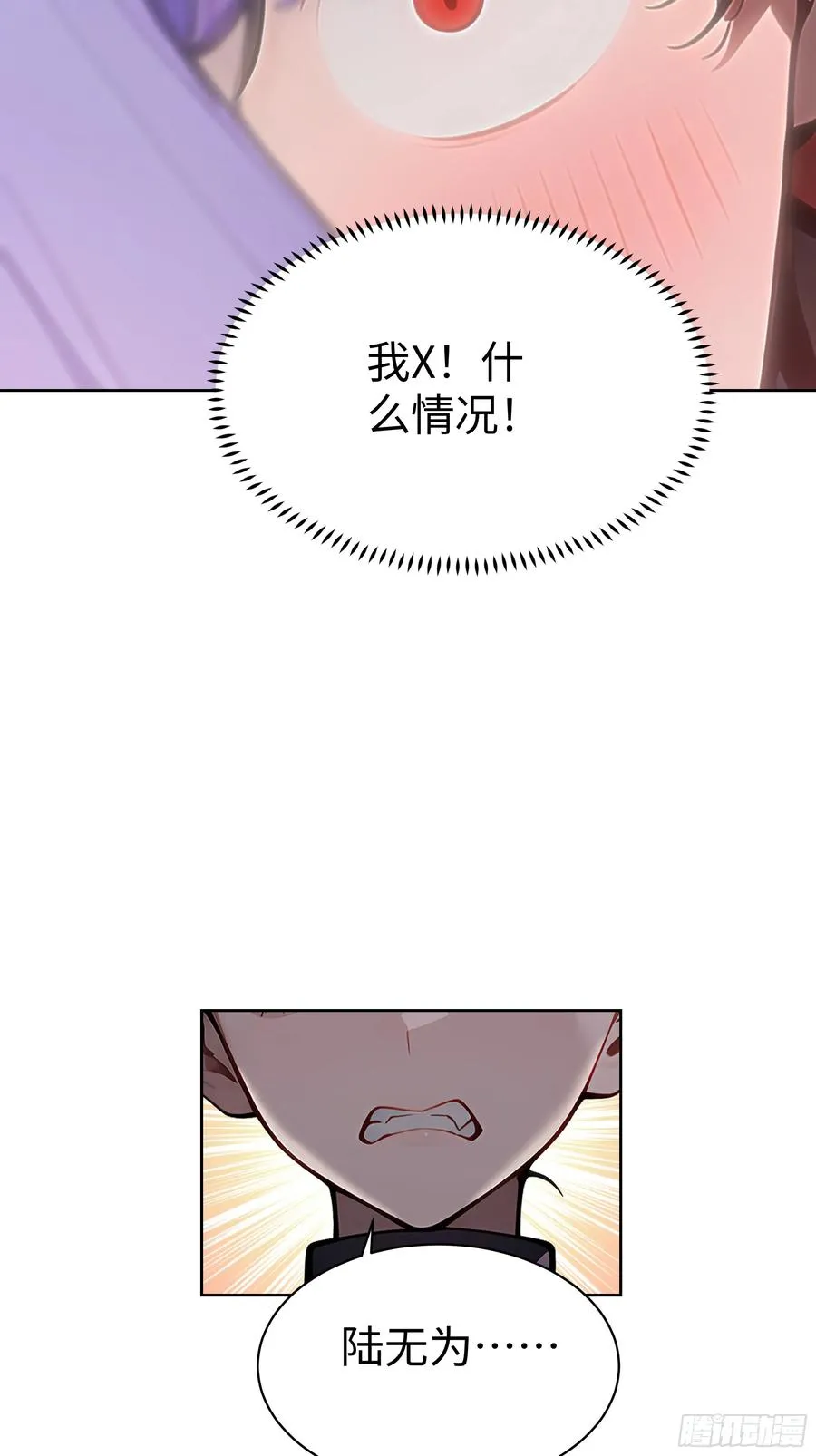 12 瞬杀！ 第53页