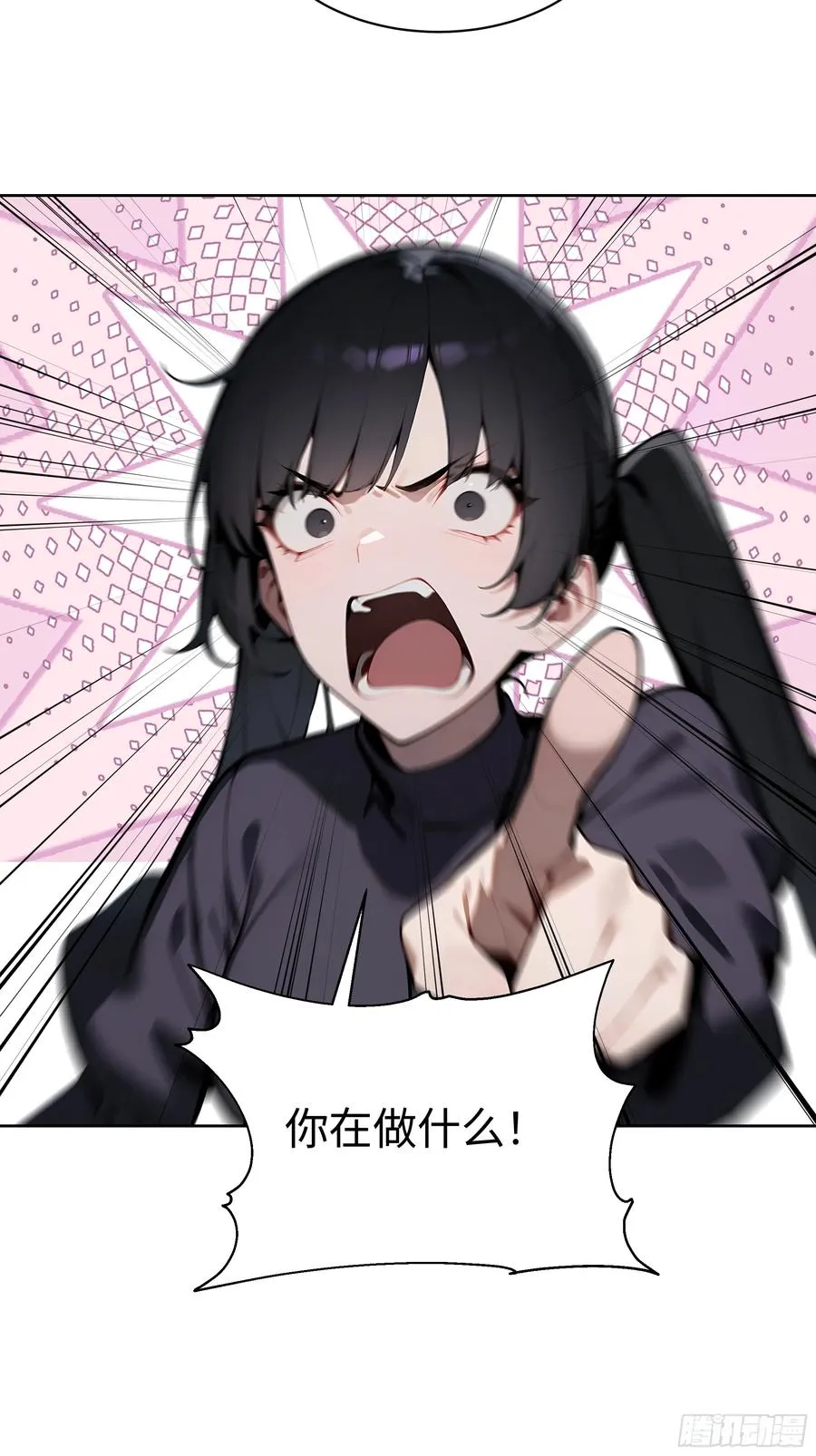 12 瞬杀！ 第54页
